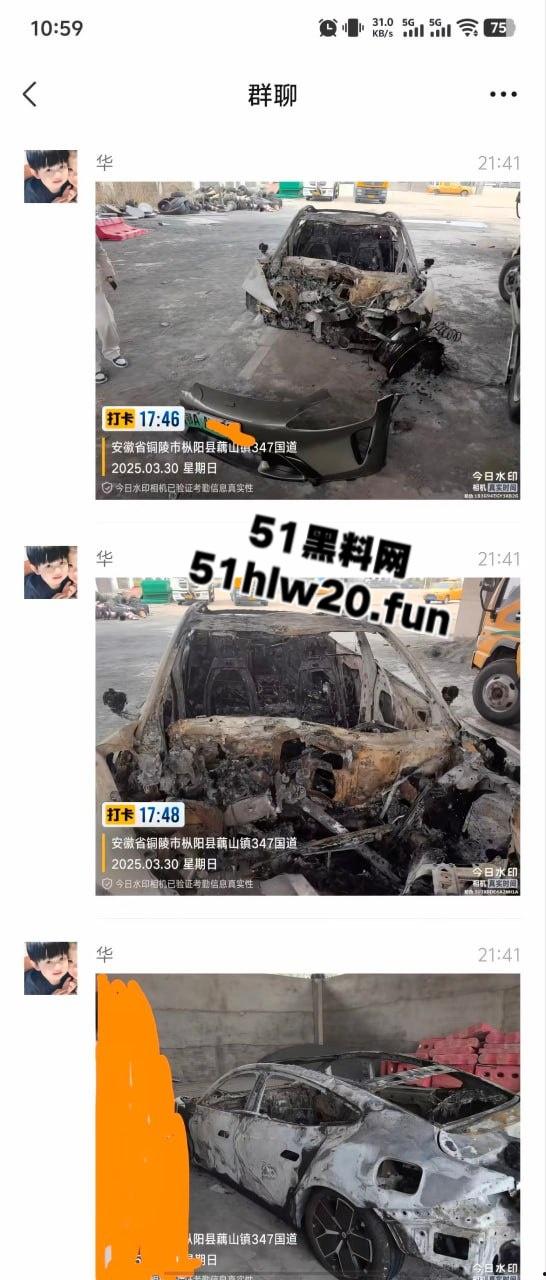 小米su7又又杀疯了！高速上爆燃事件，车辆撞击护栏导致车门锁死，电池爆燃车上三人被活活烧死！-10