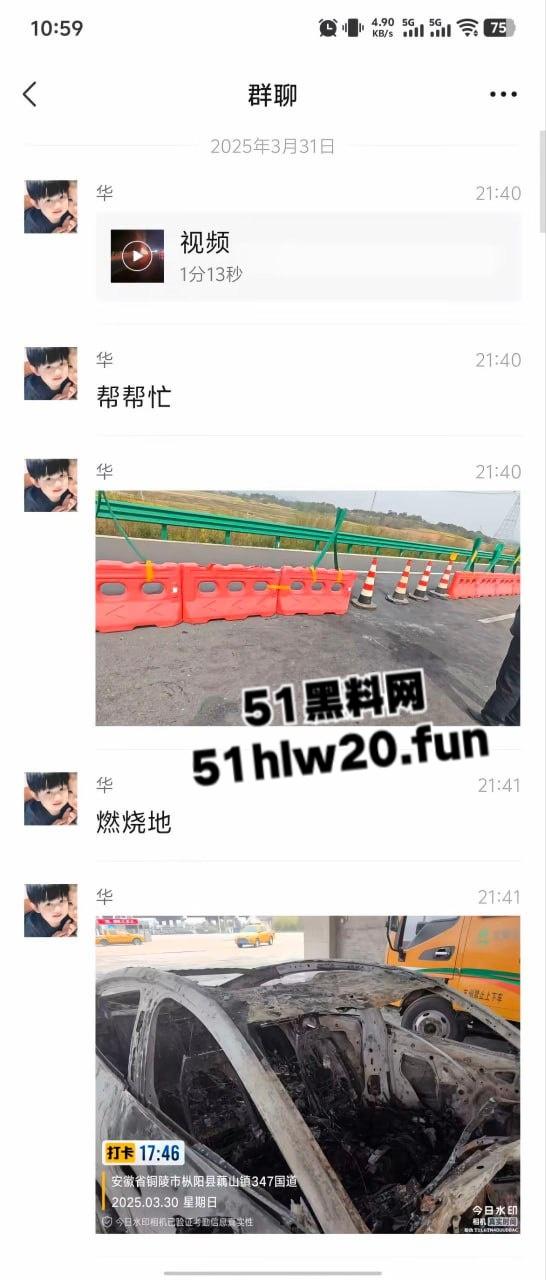 小米su7又又杀疯了！高速上爆燃事件，车辆撞击护栏导致车门锁死，电池爆燃车上三人被活活烧死！-11