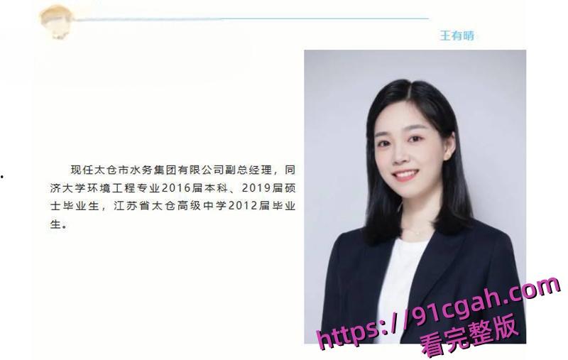 江苏省太仓市委书记汪香元落马包养43个情人 一手打造村官后宫团！-5