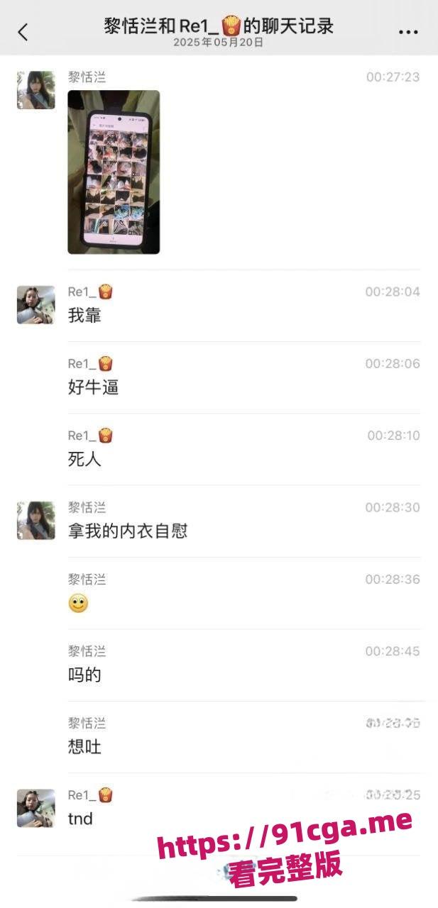 贵州民族大学变态男生偷女生内衣导管被抓！现场曝光，震惊吃瓜群众！-2