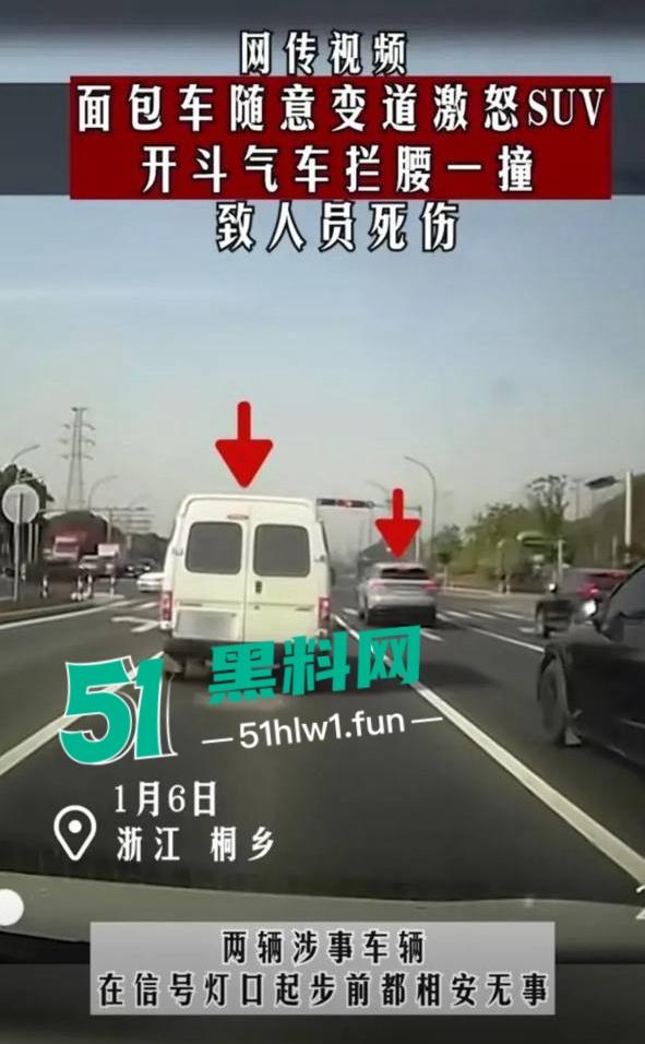 网传视频浙江桐乡屠甸车祸，疑似辆车开斗气车相撞一死一伤，面包车直接粉碎半个车厢消失。-2