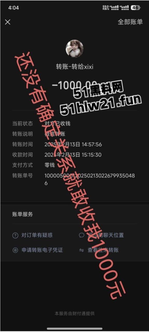 云工商顶级捞女【李馨婷】月骗三万被男友实名曝光，人丑逼骚一部手机就送炮，婊子装纯要多骚有多骚。-10