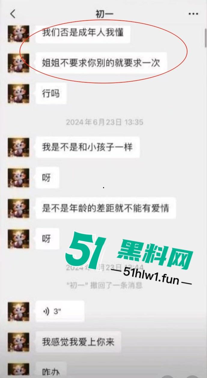 震惊！山东东营23岁小伙遭30多岁的女房东逼迫陪睡，不然租房押金不退，引发网友们热议小伙糊涂！-8