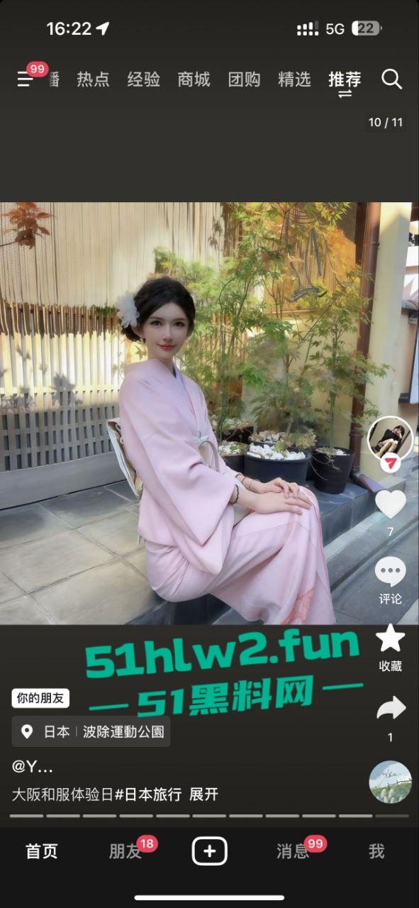 避雷上海恐怖人妖变性人【别雪莹】不仅坐台出台，骗男人陪睡赚钱还贩卖人口拐骗单纯青年到园区。-1