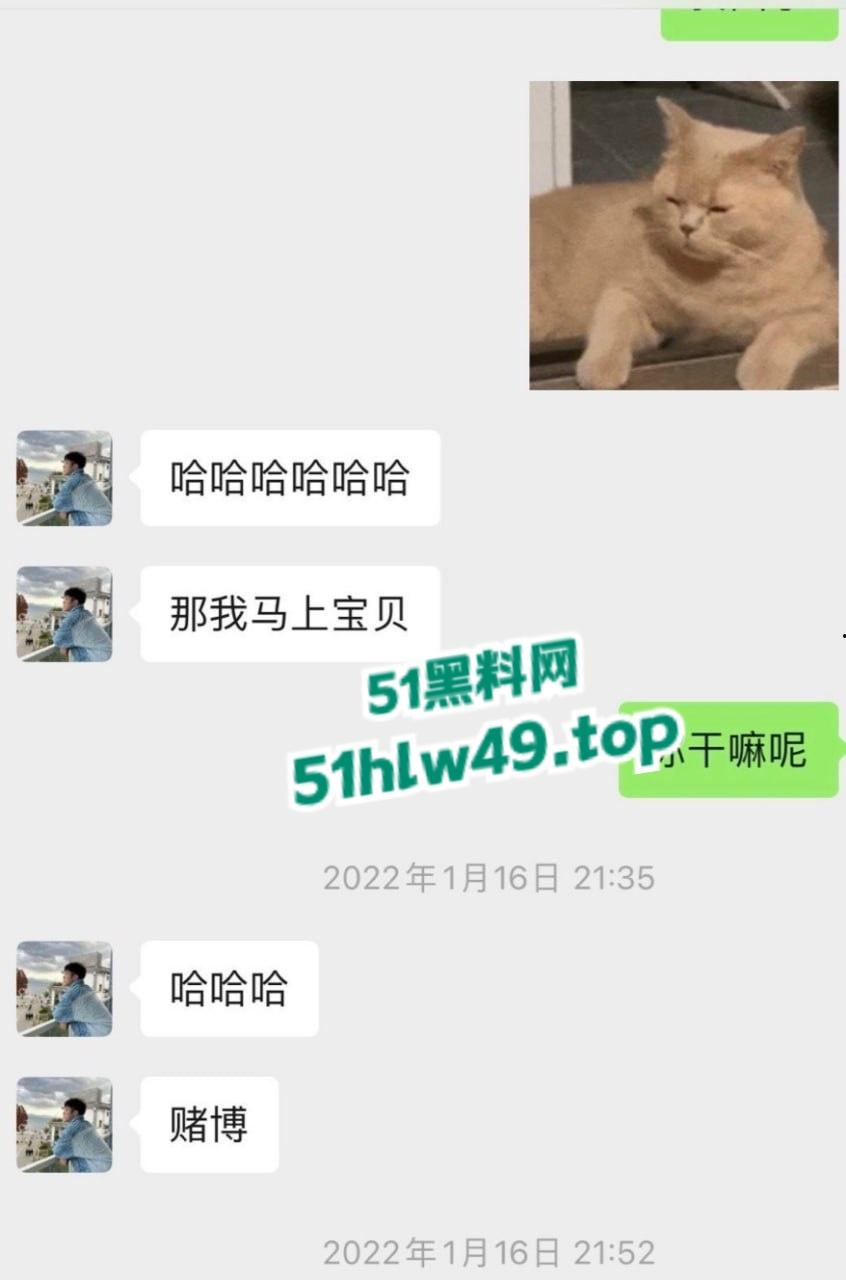 国家队羽毛球队员【何济霆】被女友爆料，痛骂队友参与赌博，二人了聊天记录及电话录音被曝光！-2