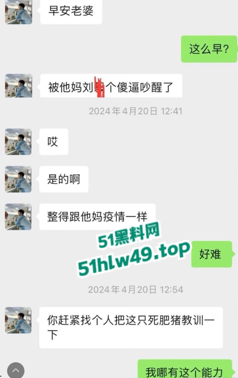 国家队羽毛球队员【何济霆】被女友爆料，痛骂队友参与赌博，二人了聊天记录及电话录音被曝光！-13