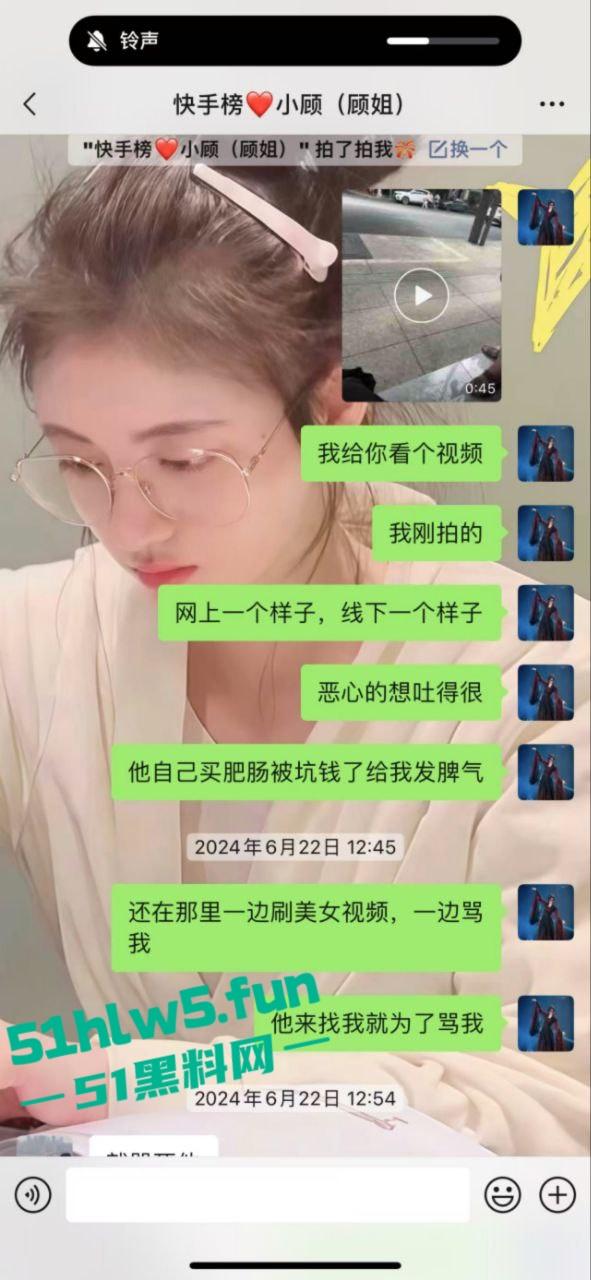 穷丑挫老渣男【陈青松】伪装男大搞网恋，贷款嫖鸡暴露性无能事实，超级恶臭！-1