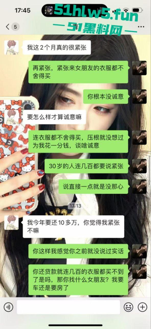 穷丑挫老渣男【陈青松】伪装男大搞网恋，贷款嫖鸡暴露性无能事实，超级恶臭！-5