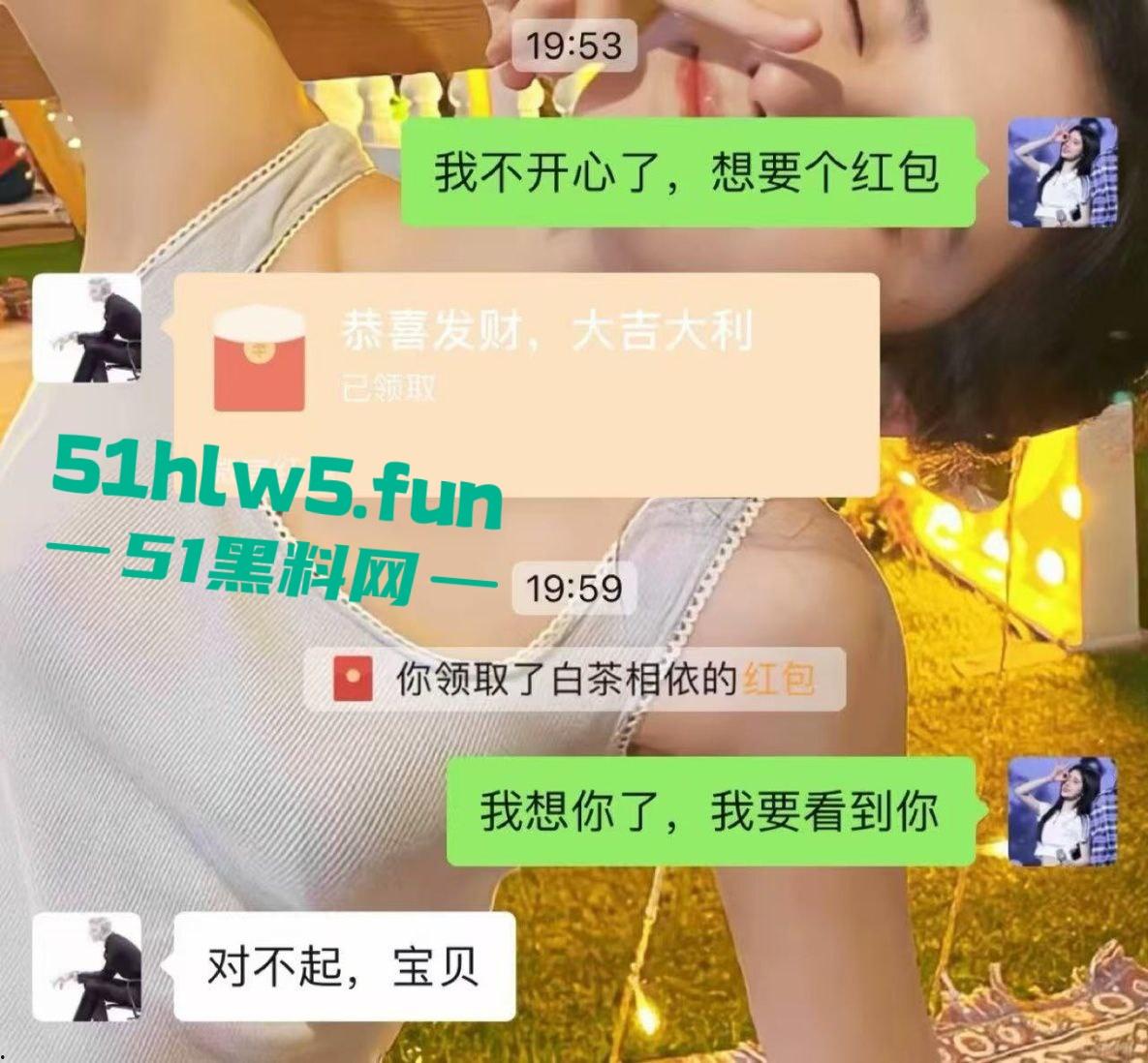 穷丑挫老渣男【陈青松】伪装男大搞网恋，贷款嫖鸡暴露性无能事实，超级恶臭！-6