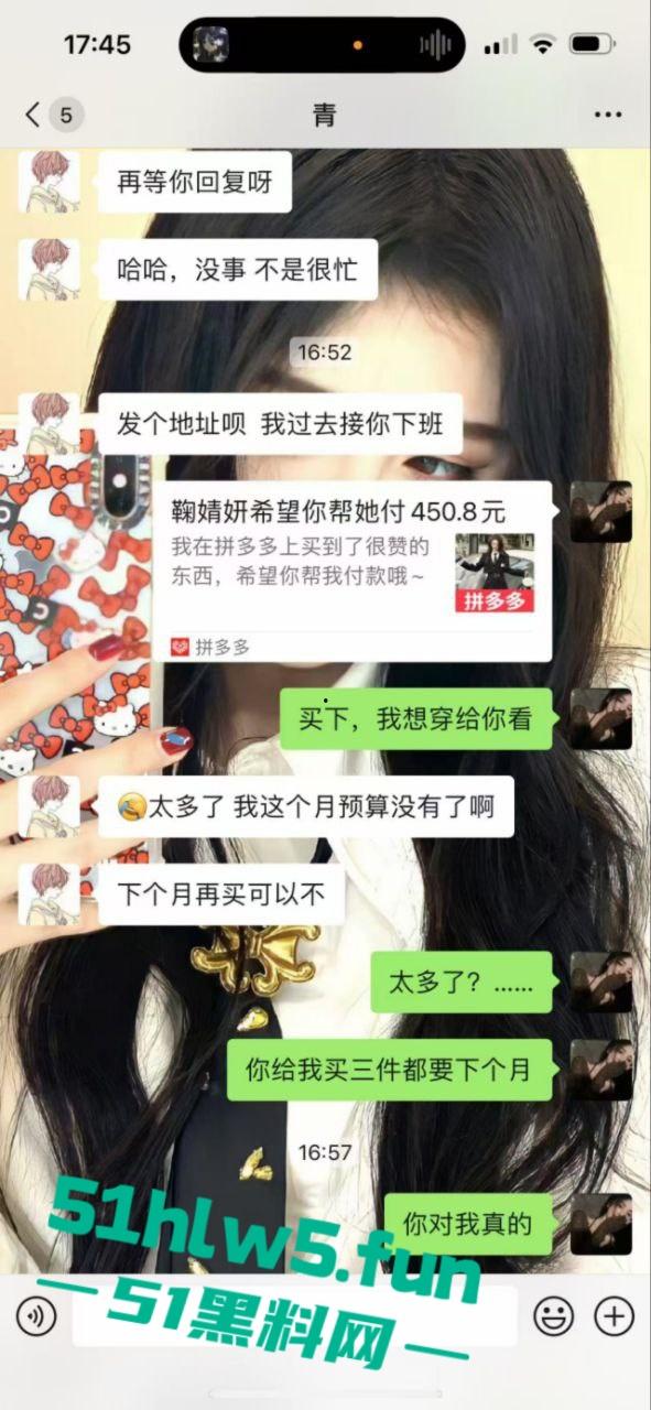 穷丑挫老渣男【陈青松】伪装男大搞网恋，贷款嫖鸡暴露性无能事实，超级恶臭！-11