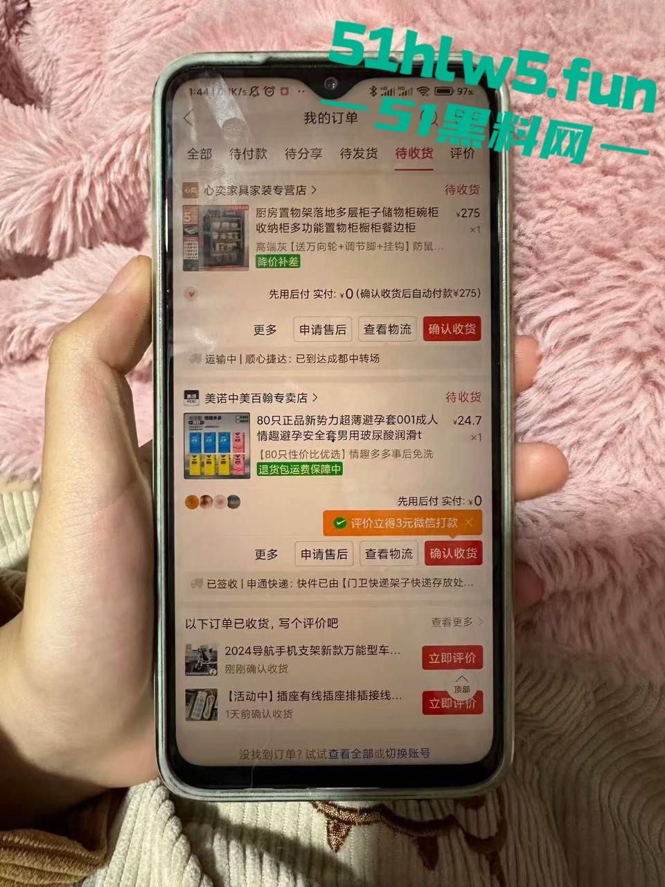 穷丑挫老渣男【陈青松】伪装男大搞网恋，贷款嫖鸡暴露性无能事实，超级恶臭！-12