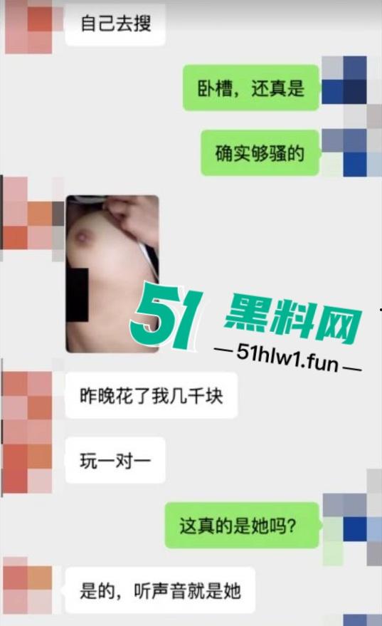 劲爆!曾风靡网络的天才数学少女【姜萍】被证实作假后转战抖音擦边主播,还流传出传出裸聊视频。-5
