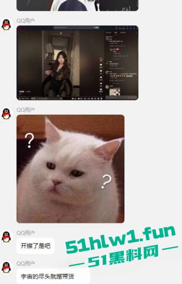 劲爆!曾风靡网络的天才数学少女【姜萍】被证实作假后转战抖音擦边主播,还流传出传出裸聊视频。-10