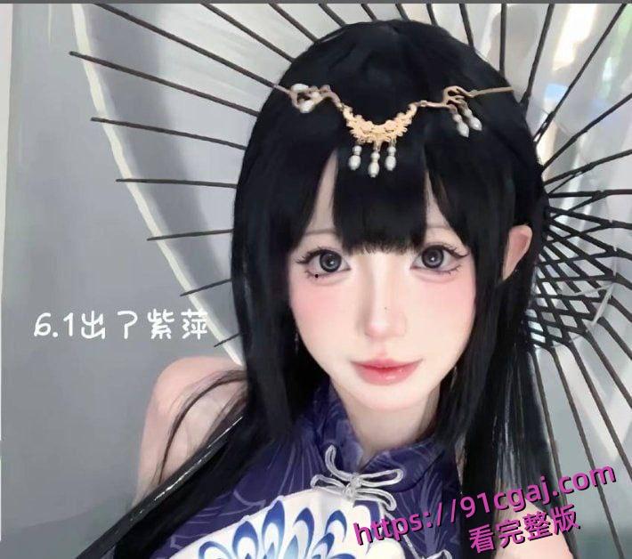 网红鸢饱被金主爆料，花金主30万包养还跟别人睡！-7