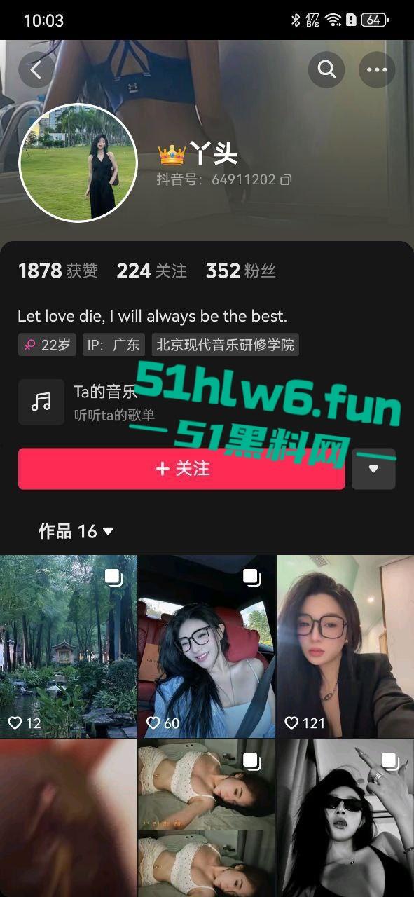 抖音极品网红【丫头】高挑身材长腿尤物，在陕西做台球助教用色相欺骗瓜友，骗钱后直接消失渣女一枚实锤。-4