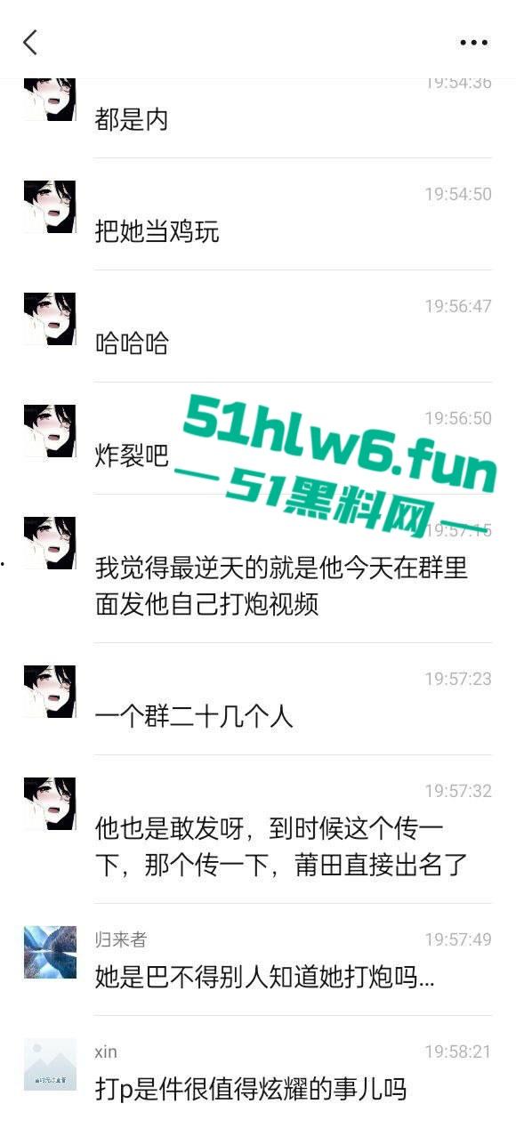 莆田快手网红【吐泡泡】身材超赞的反差母狗，醉酒喝多后将做爱视频发送20多个群，只为找爸爸操自己。-8