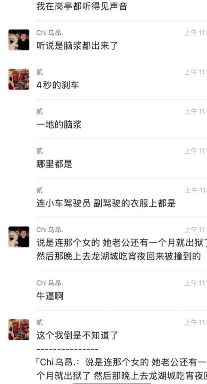 血腥慎入！云南砚山县 锦华宾馆门口发生车祸 现场惨不忍睹-9