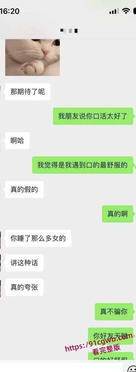 杭州外国语学院孙若曦 约炮成瘾被曝光大量聊天记录和裸照视频流出！-8