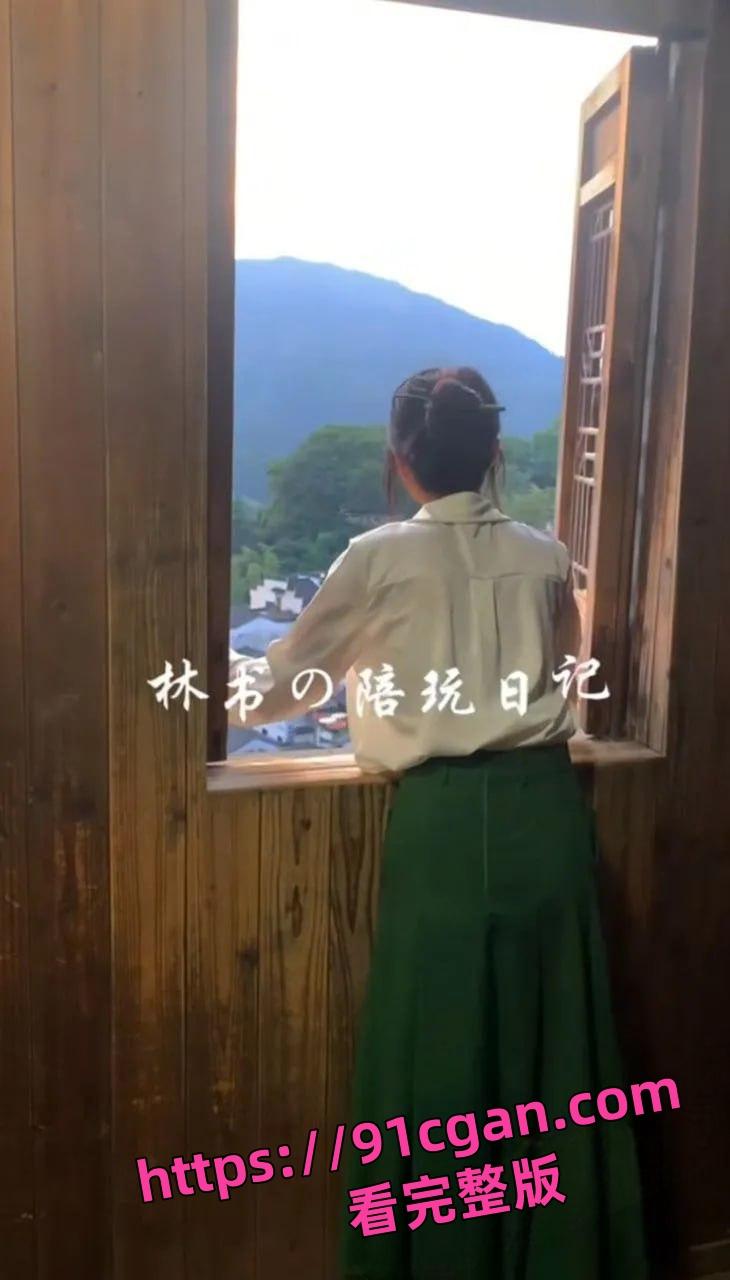 白天陪玩，晚上陪睡？高端私人伴游变色情交易，平台明码标价8000一晚！-5