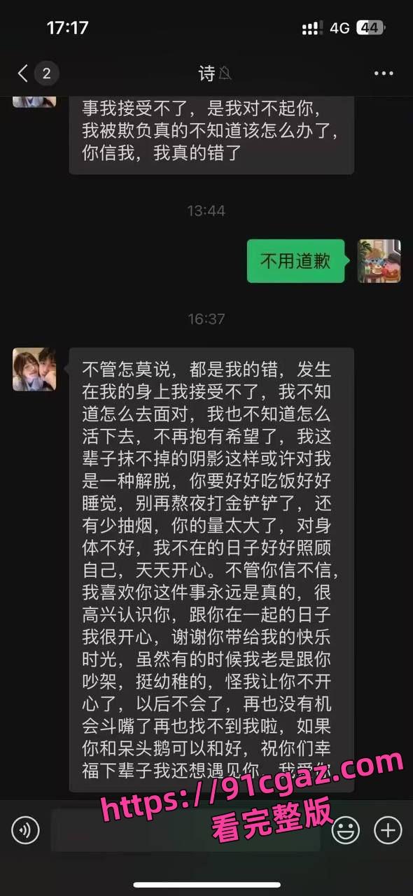 河北骚妻刘雯 在外和情人尽情做爱 摆出各种姿势勾引情夫 人妻就是淫荡哈！-2