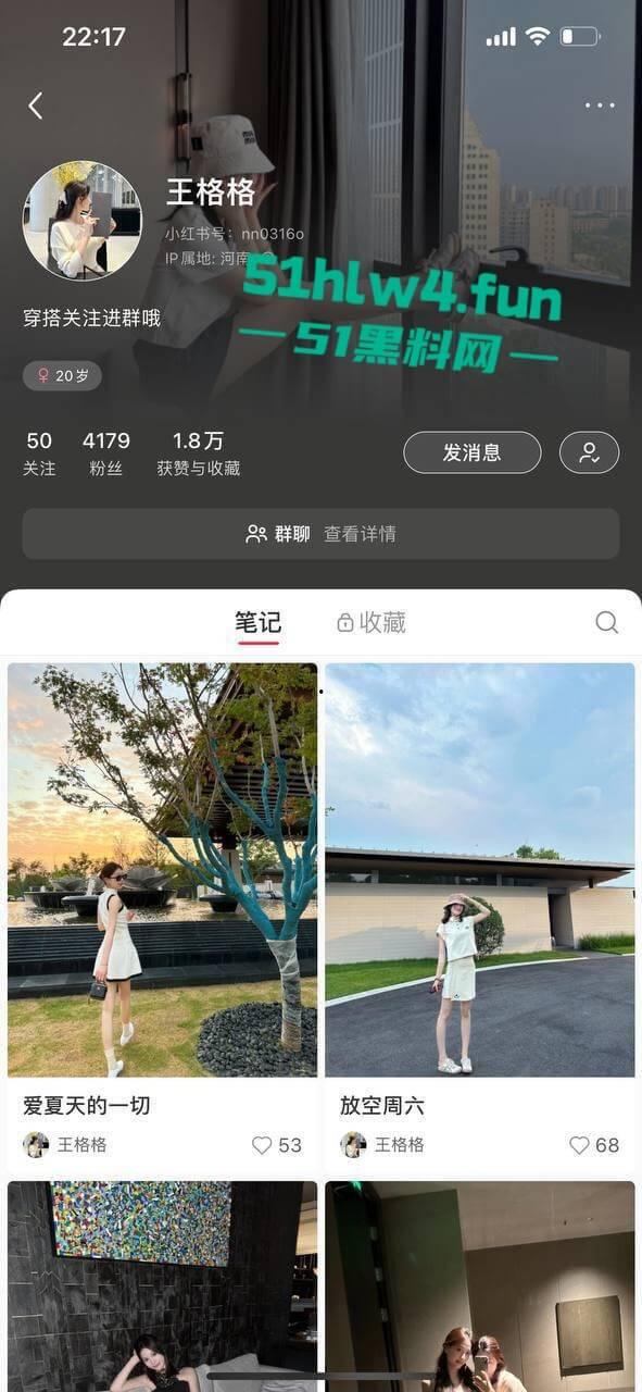 青岛电影学院【王伊诺】河南郑州的骚母狗,认识假富二代各种装逼炫富,做爱视频被曝光。-6