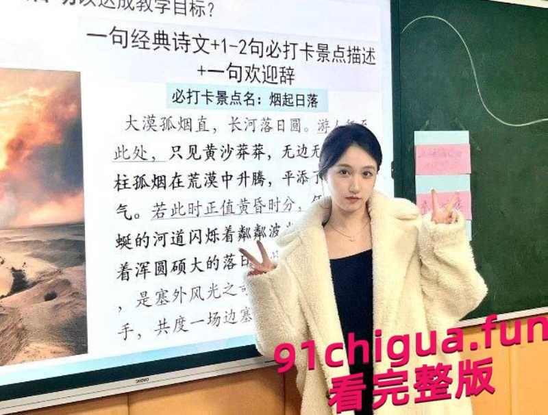 长安实验小学周某南出轨乌沙小学曾玉婷 史上最美女老师跪地舔屌！-3