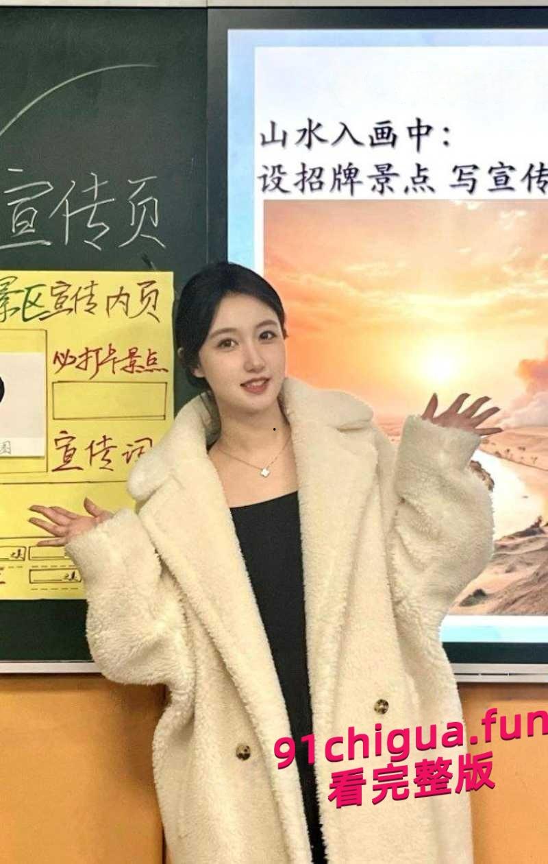 长安实验小学周某南出轨乌沙小学曾玉婷 史上最美女老师跪地舔屌！-6