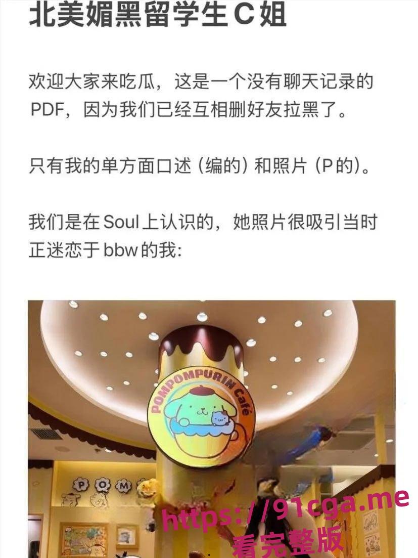 北美顶尖名校约翰霍普金斯大学中国留子Caroline淫乱大瓜-1