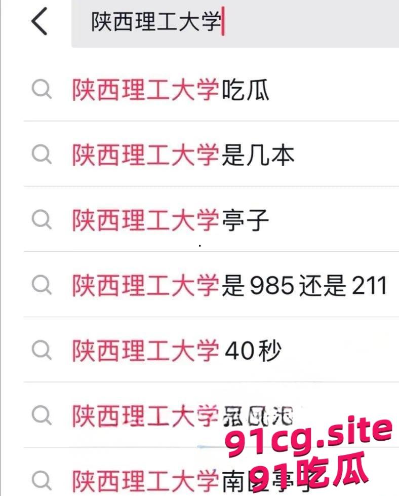 陕西理工校园情侣户外画面疯传 40秒视频记录两人激情时刻-3