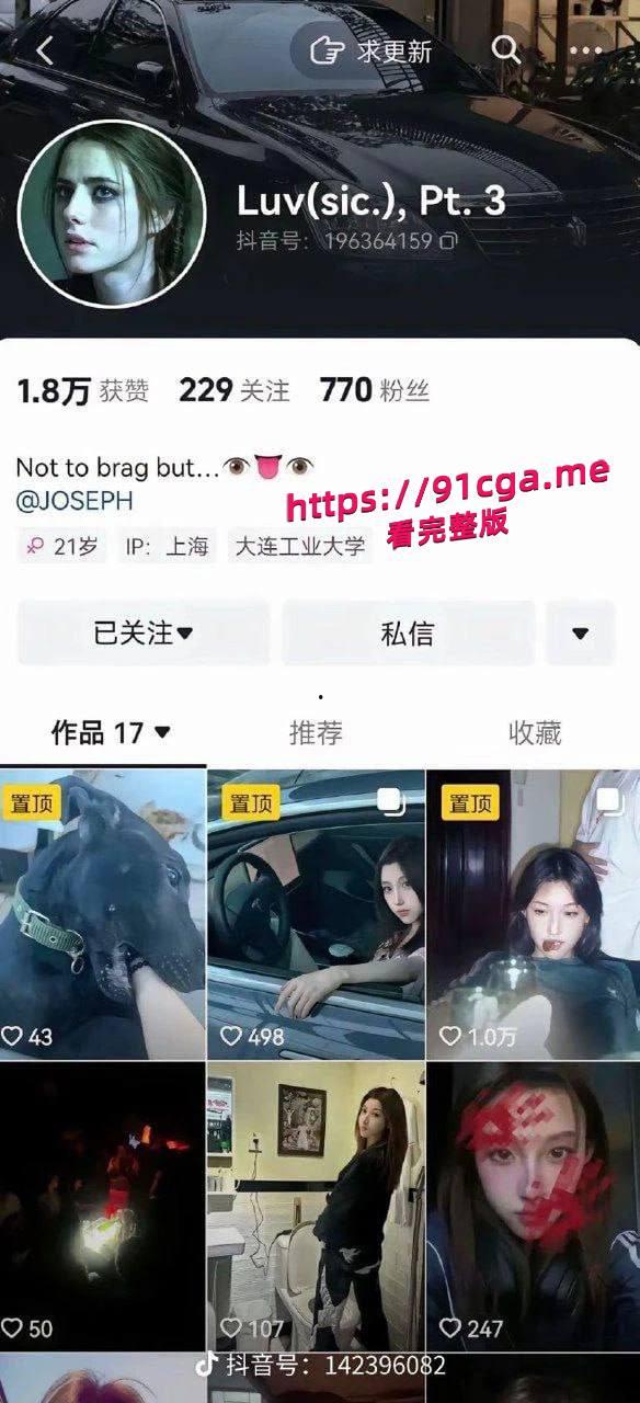 打上海major 玩上海teacher cs职业选手宙斯约炮上海easy girl拍视频在外网炫耀-8