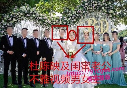 有越南黄心颖之称的美女药剂师 杜陈映 婚前勾引闺蜜老公怼脸实锤视频流出~-3