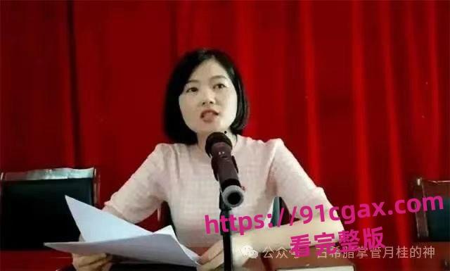江西浮梁市监局45岁美女局长李彬偷情视频流出！堪称“史上颜值最高”的美女官员-1