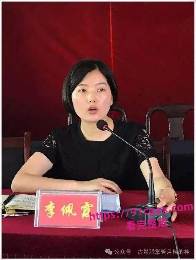江西浮梁市监局45岁美女局长李彬偷情视频流出！堪称“史上颜值最高”的美女官员-3