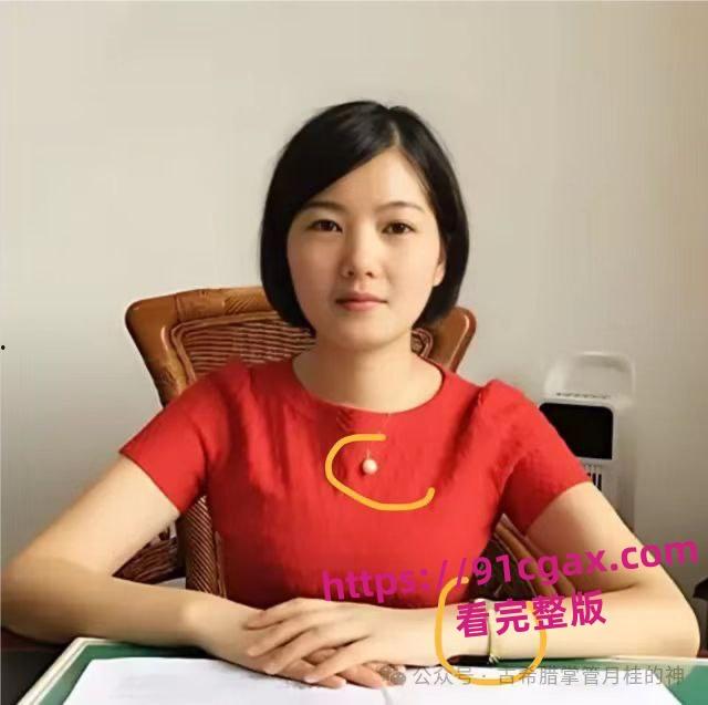 江西浮梁市监局45岁美女局长李彬偷情视频流出！堪称“史上颜值最高”的美女官员-8