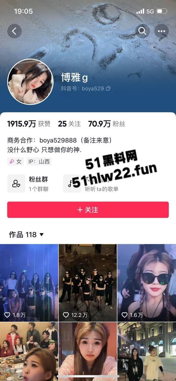 抖音70万粉丝网红【博雅g】超高颜值美腿女神，酒店线下约炮金主激情扛腿爆操，性爱视频流出。-10