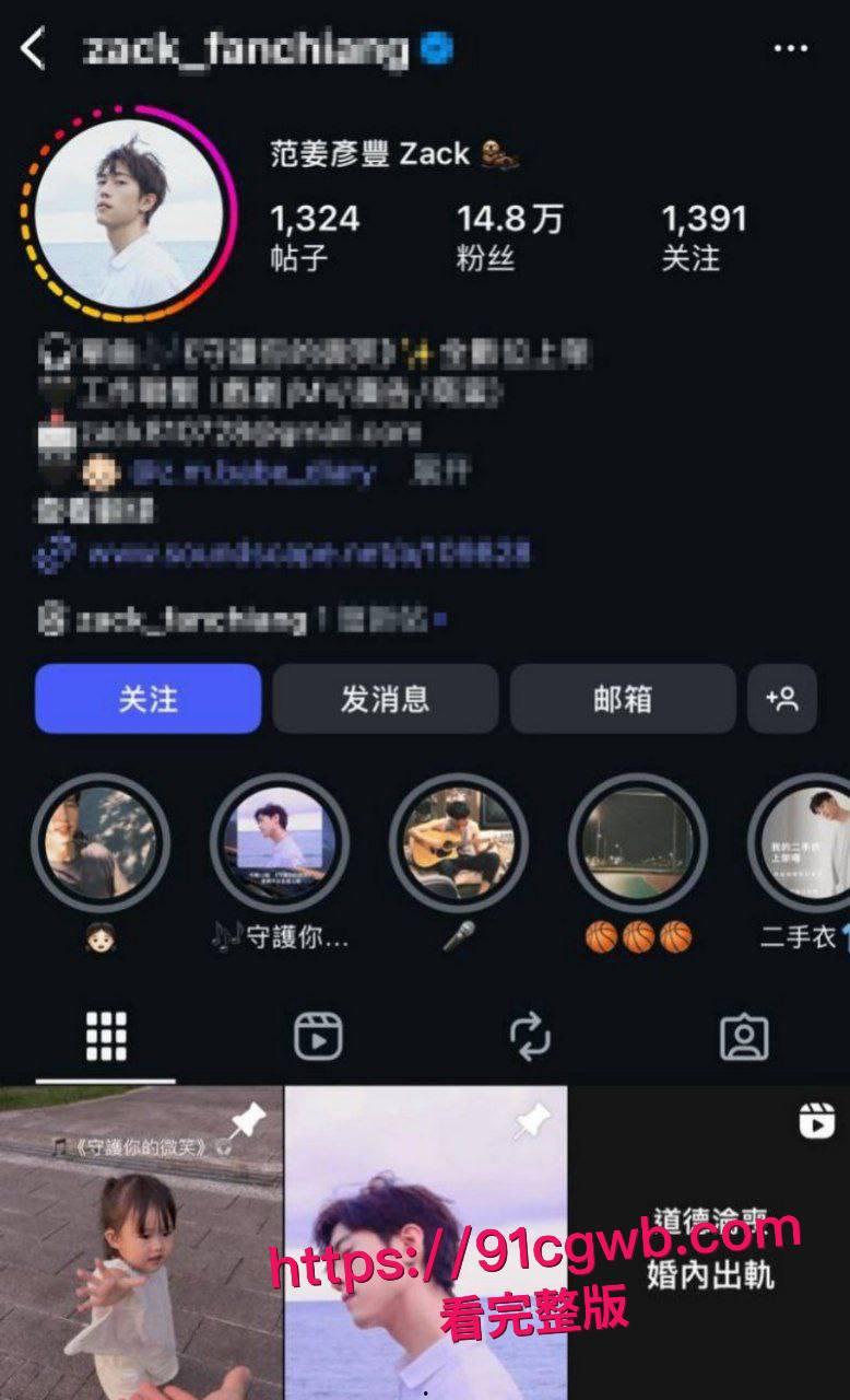 台娱惊天猛料！范姜彦丰含泪曝光妻子 江玮琳 婚内出轨歌手 邱胜翊 公然调情铁证如山 性爱视频震撼流出！-4