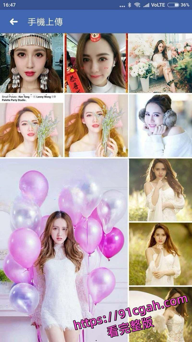 香港小姐蘭妮早期被土豪金主包养 做爱视频与大尺度自慰私拍震撼流出！-1