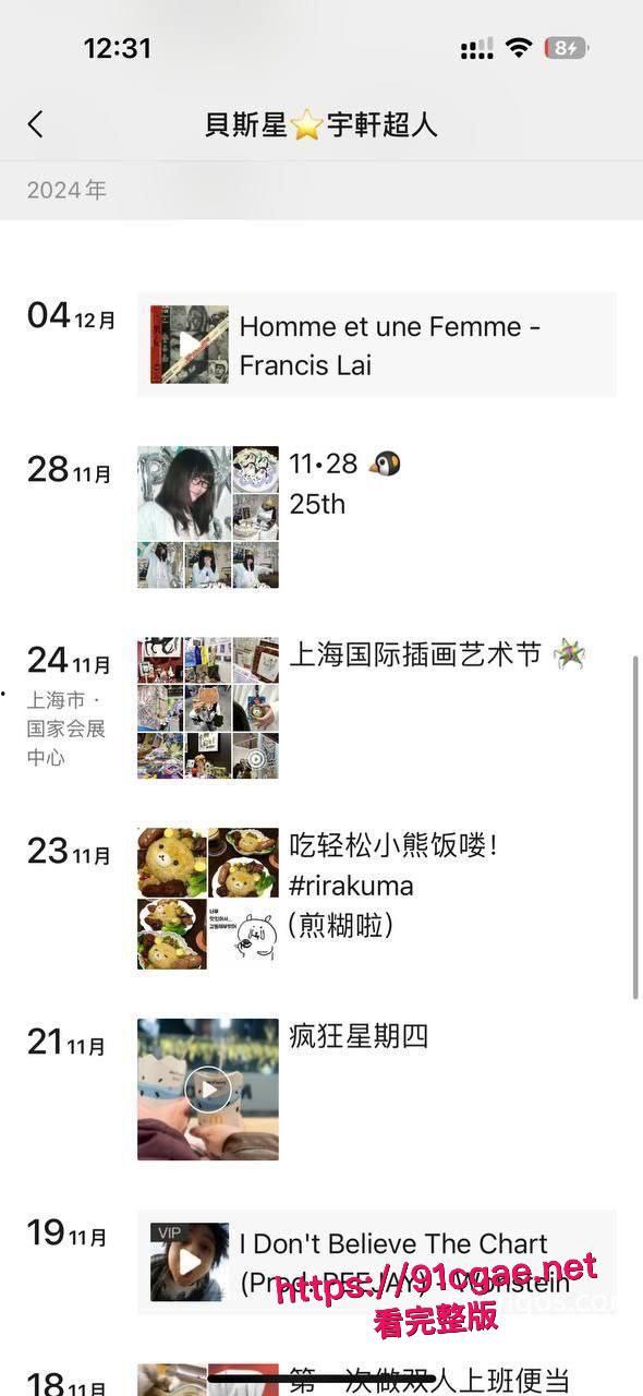 河南新乡中学清纯女老师COS兔女郎变身母狗 前男友泄愤全网甩出深喉骑乘榨精私密录像 让人一看就停不下来-8