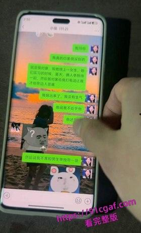 重庆文理学院经济管理学院21物流工程秦子倩母狗出轨偷情 被男友曝光！-7