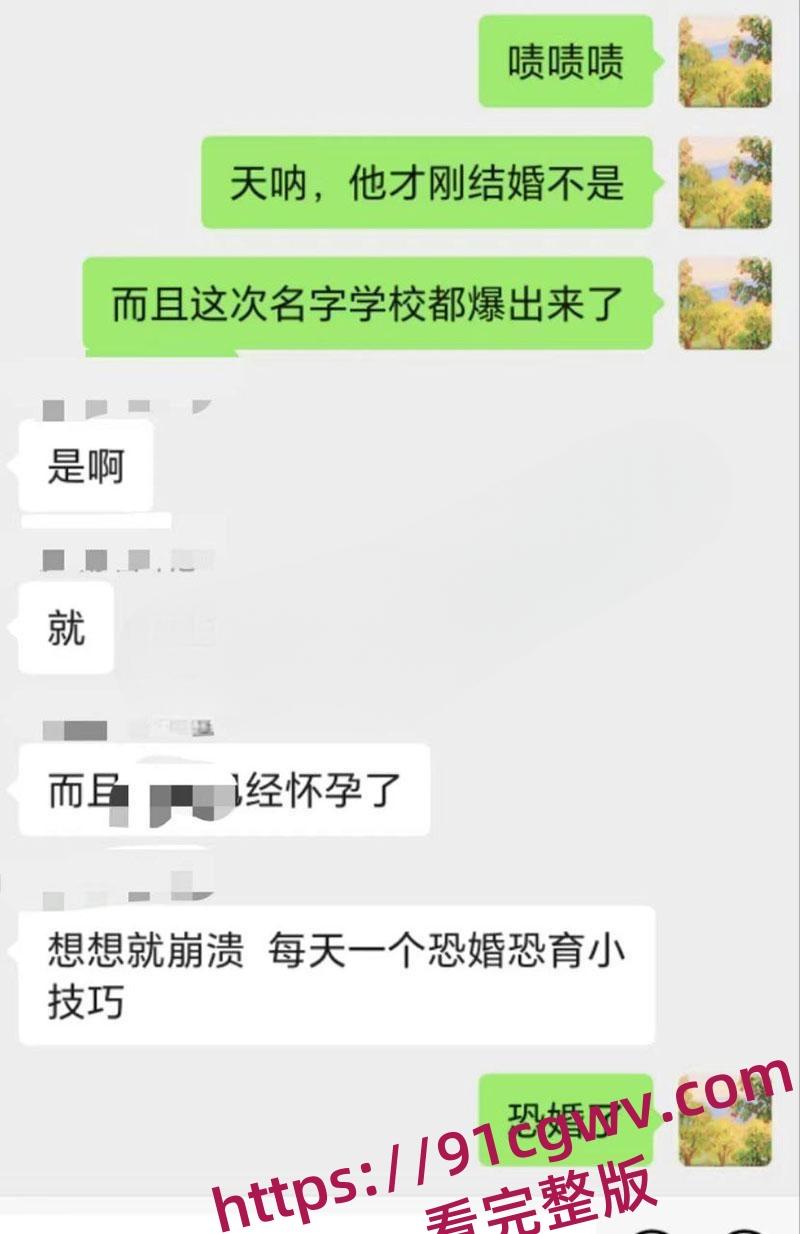 厦门翔安区实验学校多名老师酒后强奸女学生 女学生被操得哭爹喊娘仍然不放过 3分02秒强奸视频曝光-4