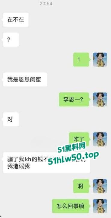 独家爆料，快手【恩恩】骚鸡原名李恩一，下海做鸡视频被曝光2K一晚露脸实锤！-7