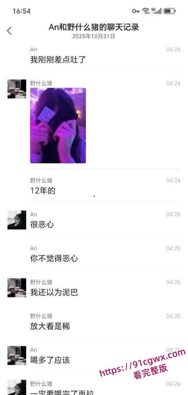 重口慎入！小仙女陈诗琪福清酒吧喝多翻车，酒后打车当场拉屎 下半身污秽狼藉 羞耻到连夜逃城！-7