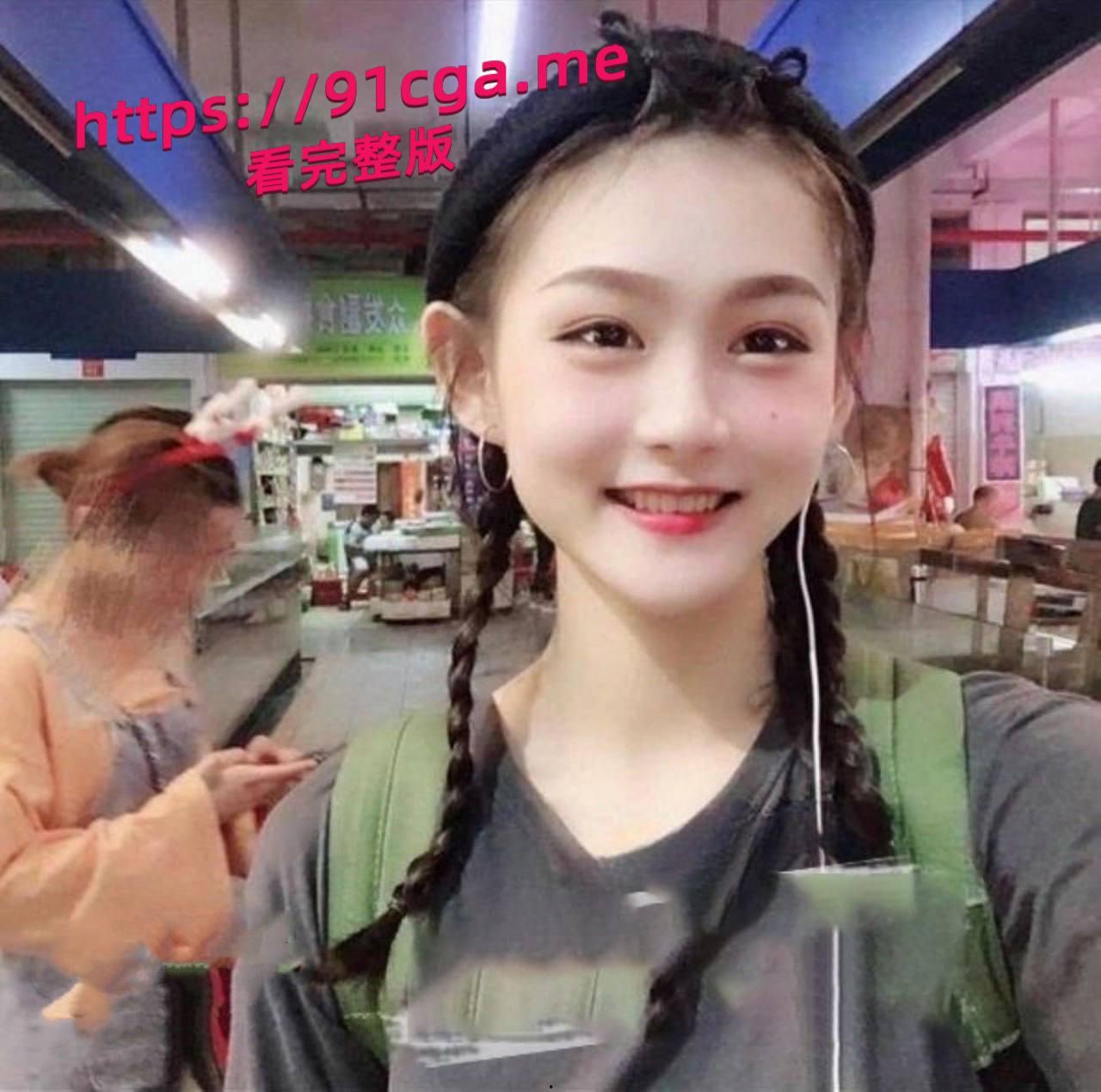 华中师范大学高颜值学生妹 蔡靖薇，因网贷无力偿还，被室友介绍出卖自己的第一次破除视频流出。-1