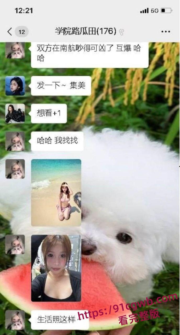 南航空警偷物资养家被老婆65页PPT锤爆 诫勉谈话后神反转 妻子竟被爆出轨视频 剧情太狗血！-15