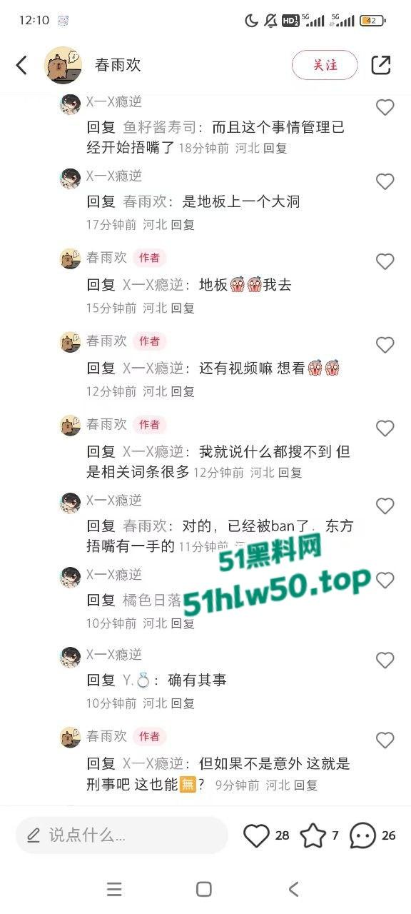 河北东方学院医学院女生疑被人推下楼当场死亡，死状凄惨不忍直视，校方全面封锁消息！！-3