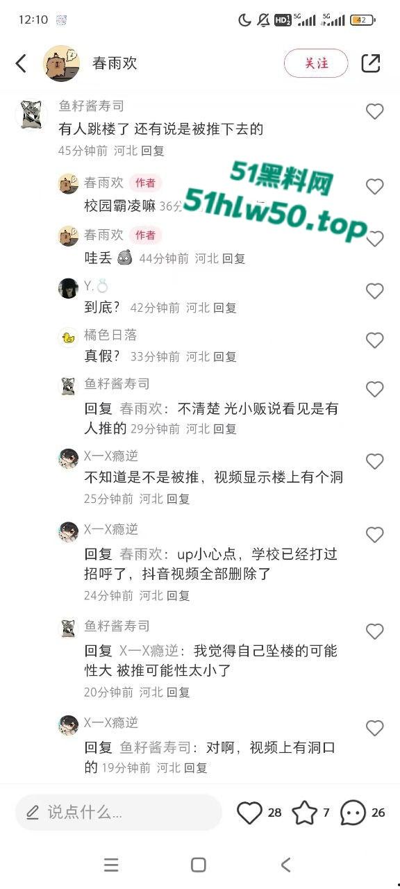 河北东方学院医学院女生疑被人推下楼当场死亡，死状凄惨不忍直视，校方全面封锁消息！！-5