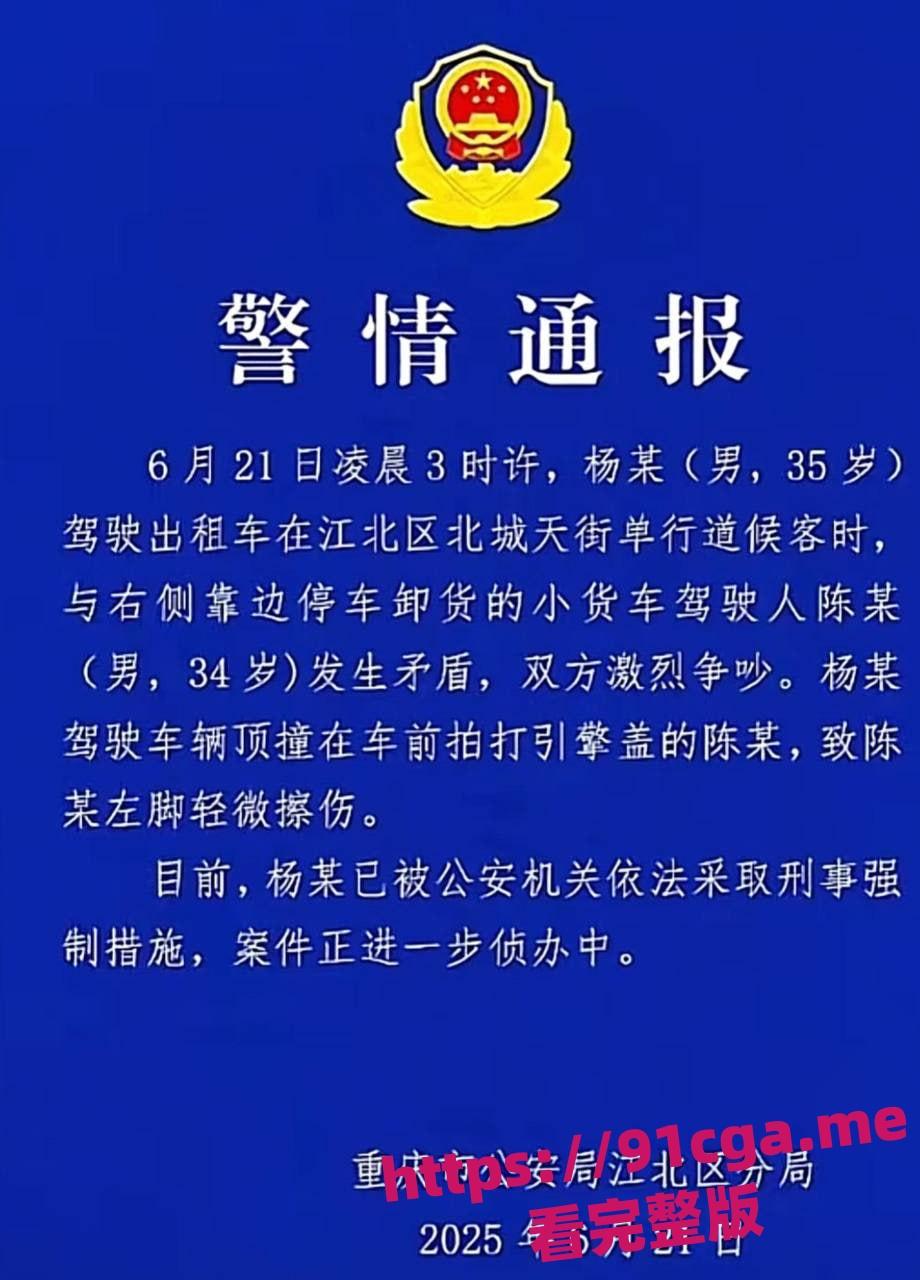 重庆疯狂出租车开车撞人，幸亏小伙身手敏捷无人受伤！-6