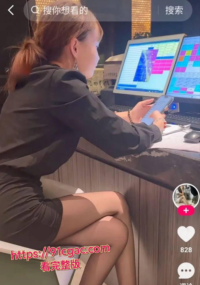 快手小网红杨瘦瘦不雅视频流出！调教女王，男朋友真的幸福-1