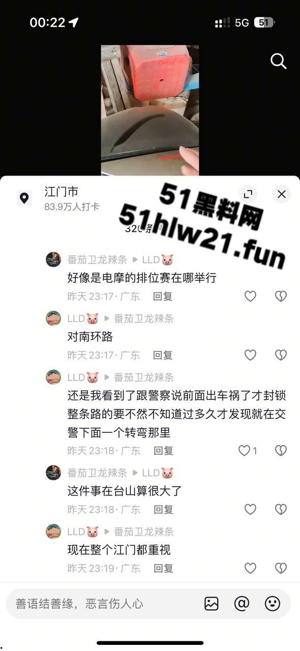 广东江门精神小伙，组织改装摩托车排位赛结果当场撞上轿车，导致司机死亡目前参赛人员正在抓捕中。-8