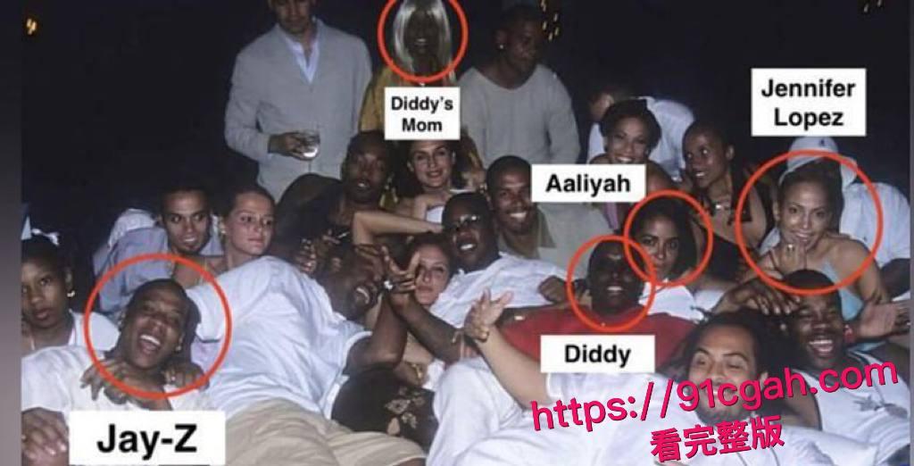 海外大瓜！吹牛老爹白色派对事件 川普群P视频流出轰动全网 多位大咖女星被爆操 比之前的萝莉岛事件更牛逼-9